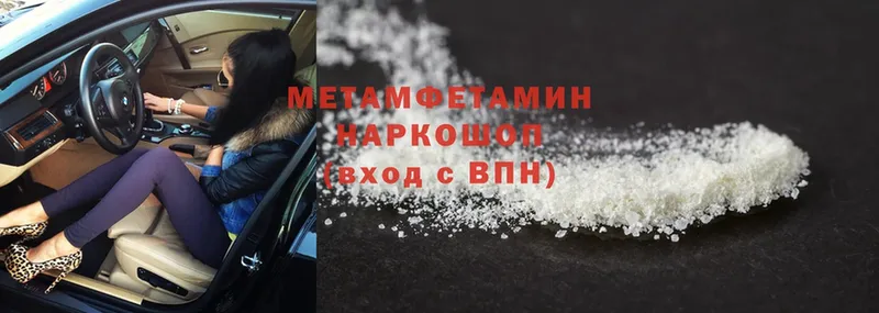 Наркошоп Анапа Конопля  Вейп ТГК  Alpha-PVP  Меф  ОМГ ОМГ онион  Cocaine 