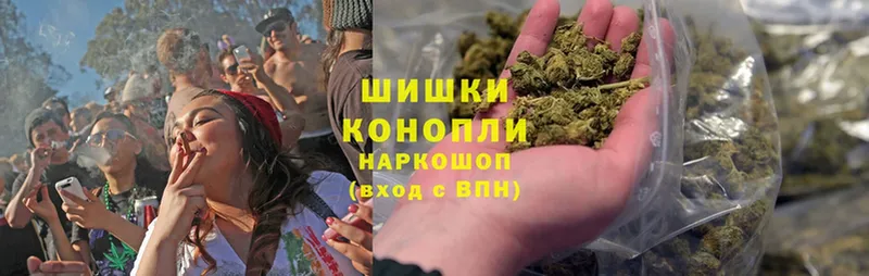 где продают   Анапа  Бошки Шишки Ganja 